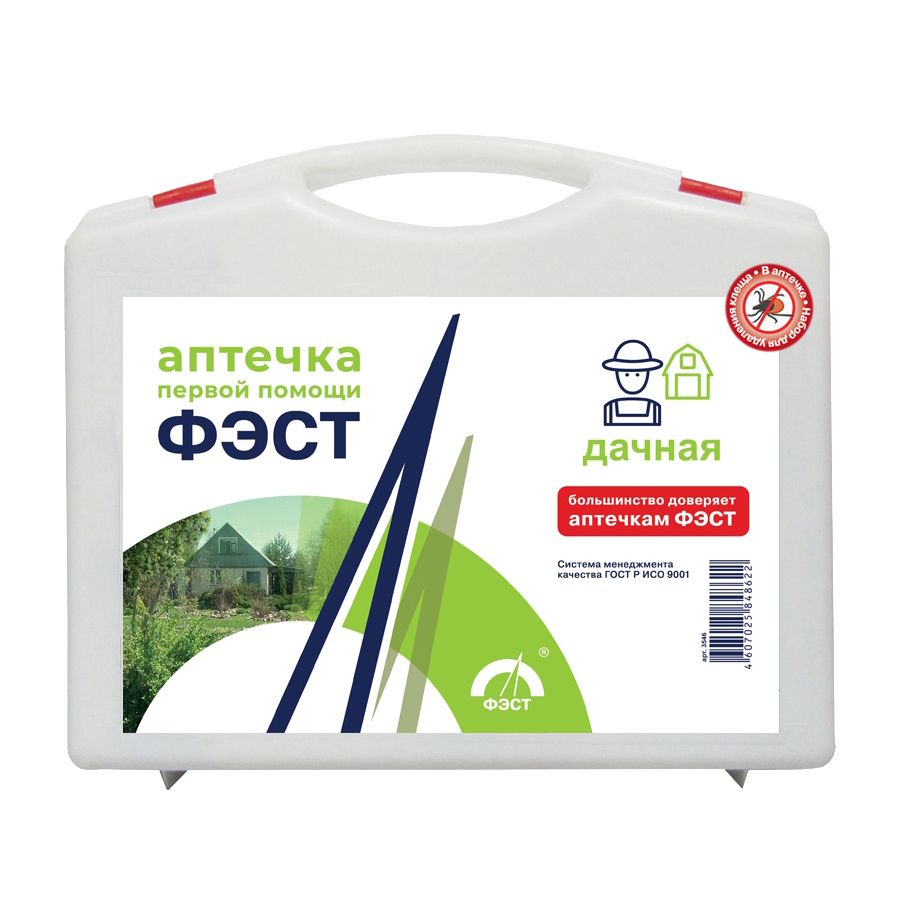 Аптечка Фэст Купить