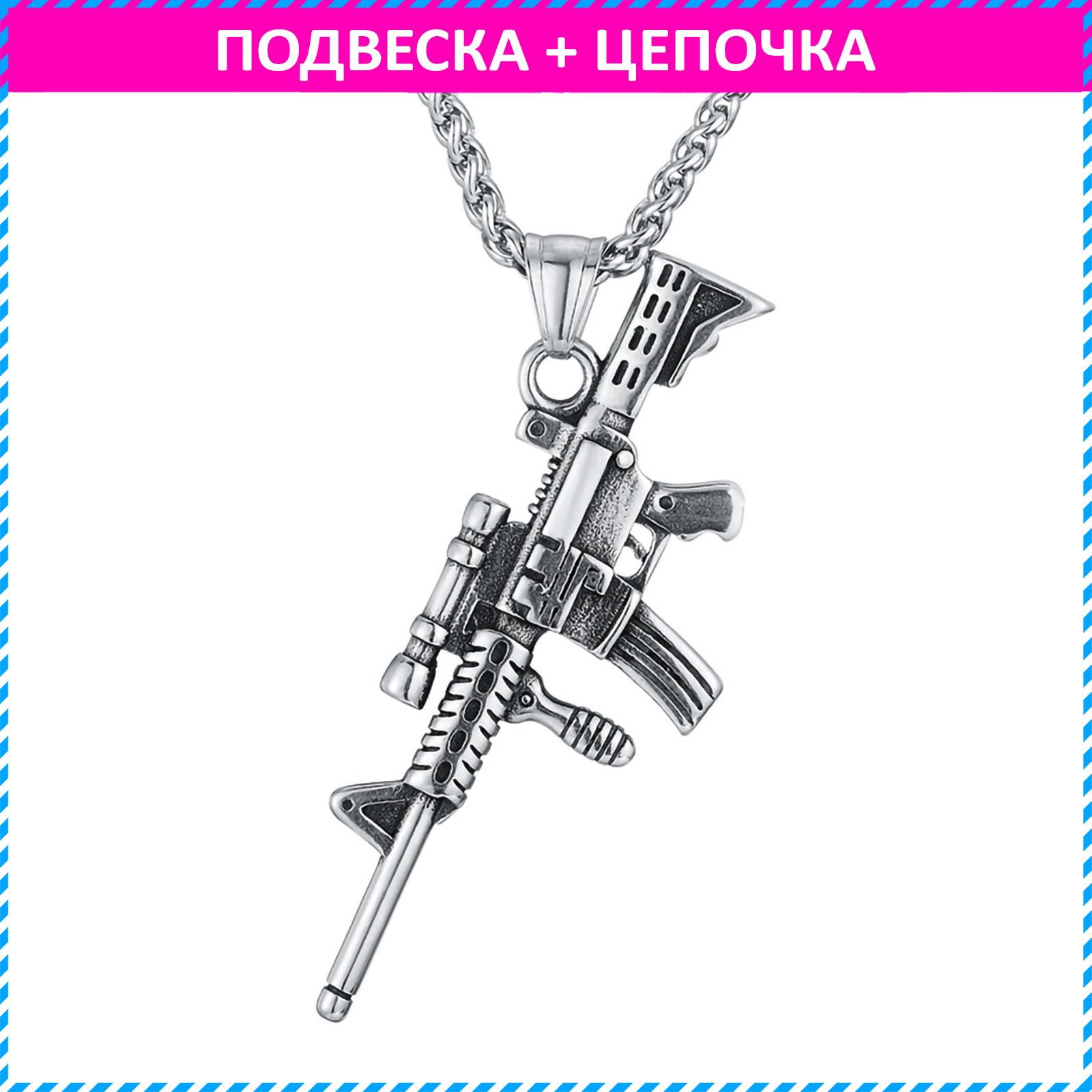 Teen Spirit Accessories Подвеска