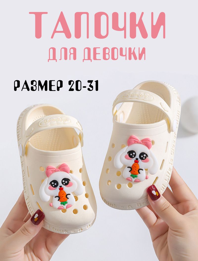 Сабо купить на OZON по низкой...