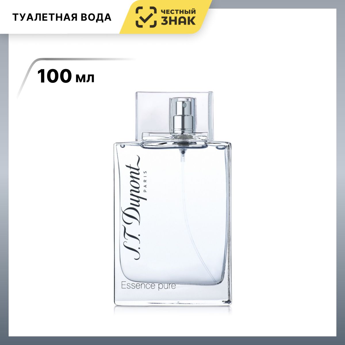 S.T. Dupont Essence Pure Pour Homme Туалетная вода 100 мл