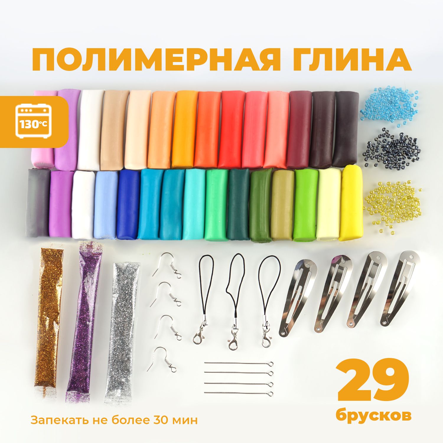 Как лепить из полимерной глины: инструкция и рекомендации для начинающих