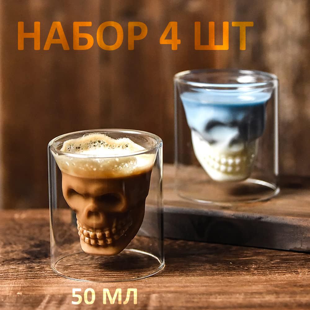 Набор рюмок, 49 мл, Стекло, 4...