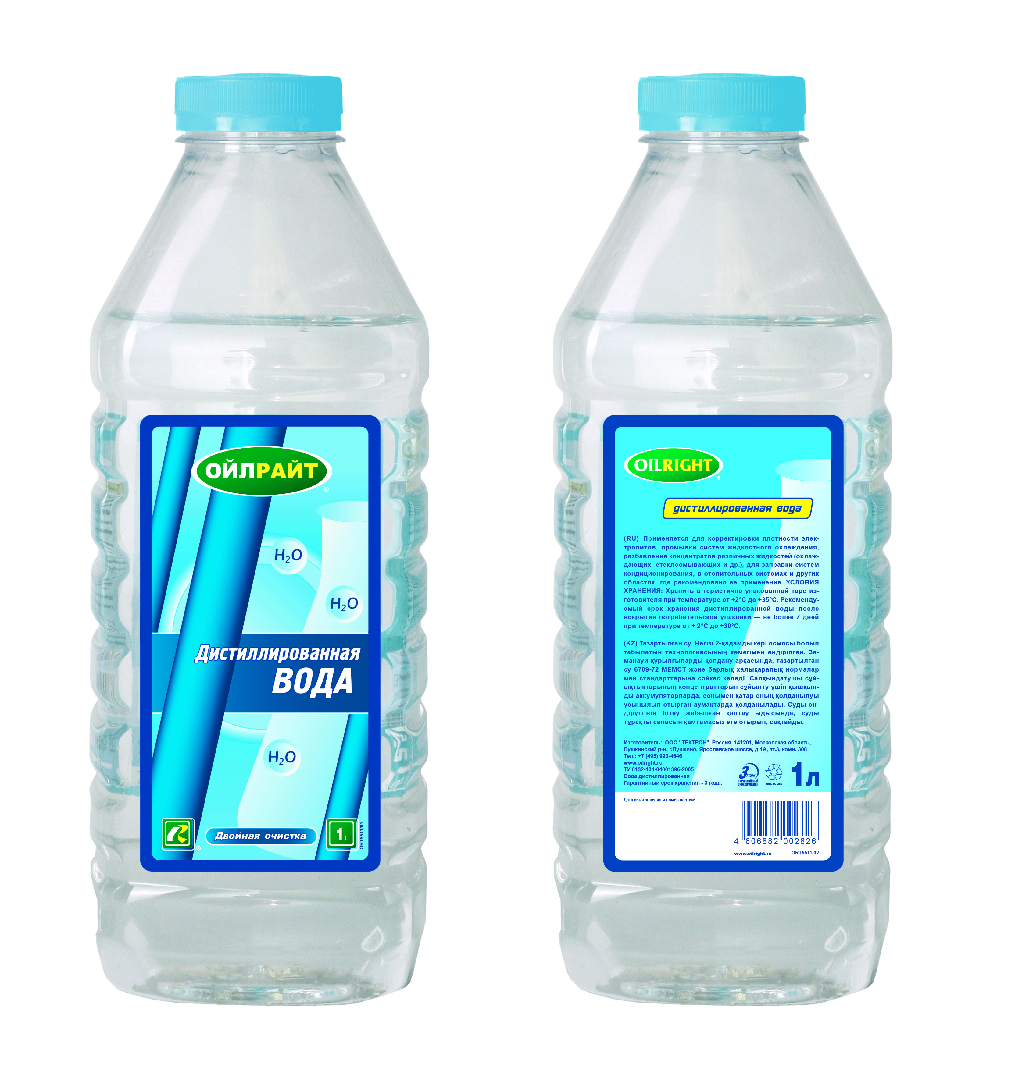 Дистиллированная Вода Купить В Ярославле