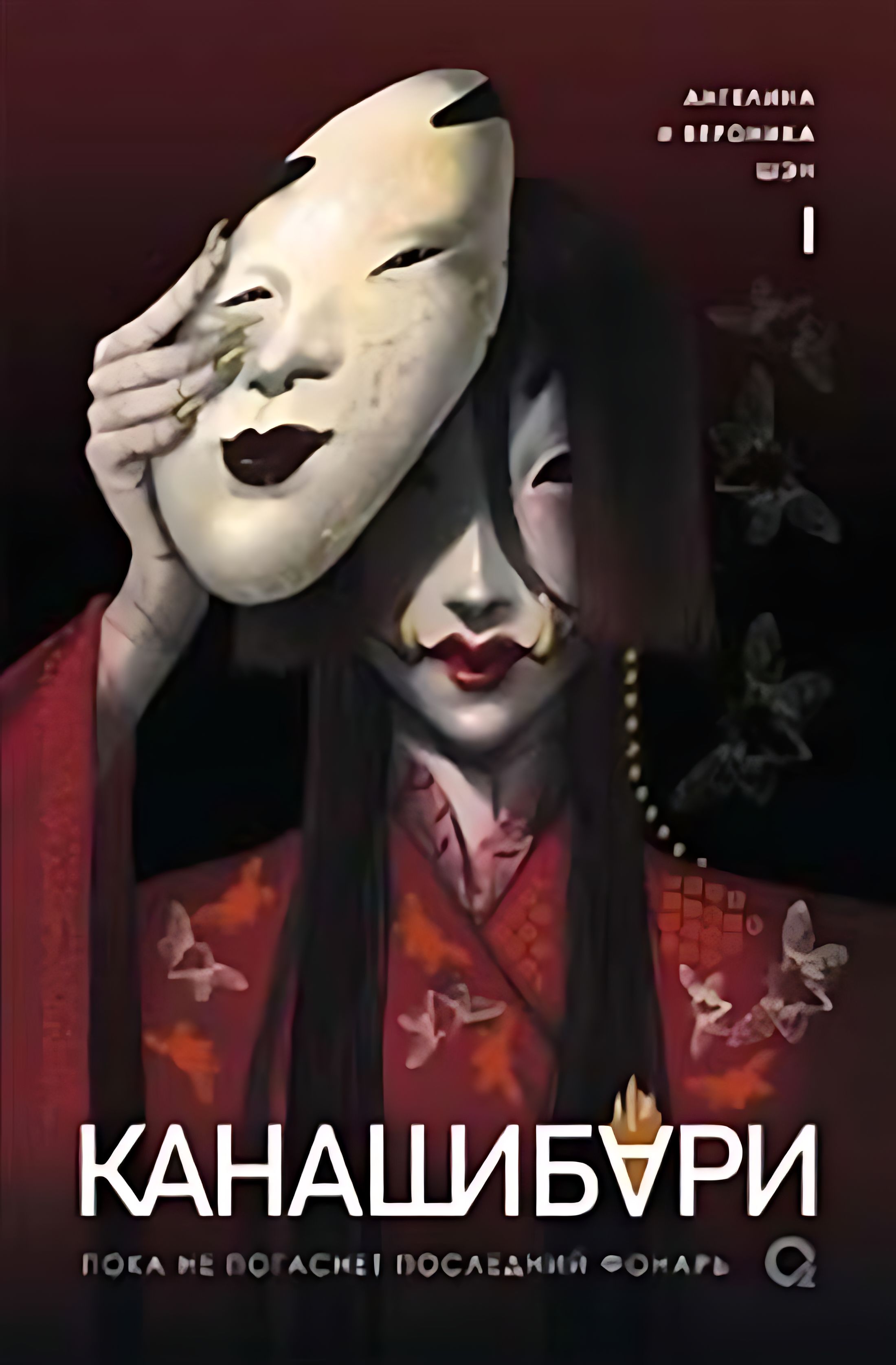 Канашибари 1 пока не погаснет последний фонарь. Канашибари 1 пока не погаснет последний фонарь. Канашибари 1 пока не погаснет последний фонарь. Канашибари 1 пока не погаснет последний фонарь. Канашибари 1 пока не погаснет последний фонарь.