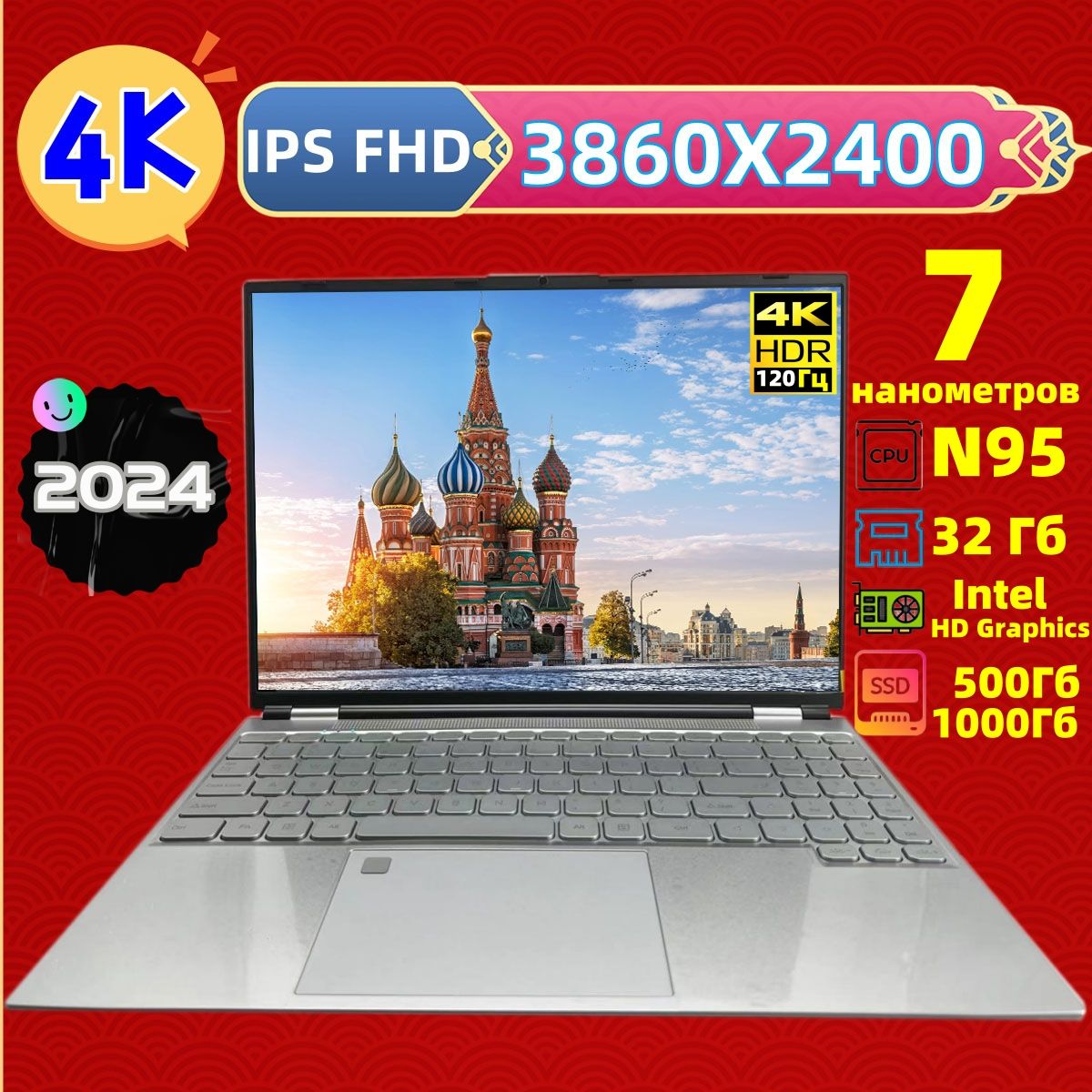 HuiPuHuiPu-R5-4500U-СеребряныйИгровойноутбук16.1",IntelN95,RAM32ГБ,SSD,IntelHDGraphics630,WindowsPro,серебристый,Русскаяраскладка