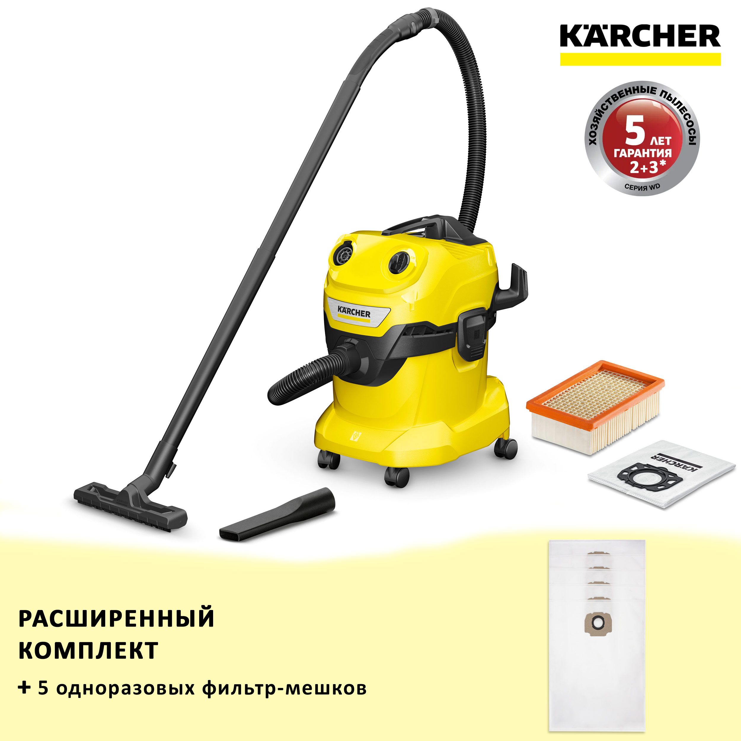 Бытовой пылесос Karcher WD- 4// Premium_//, желтый, черный матовый - купить  по низким ценам в интернет-магазине OZON (1446031362)