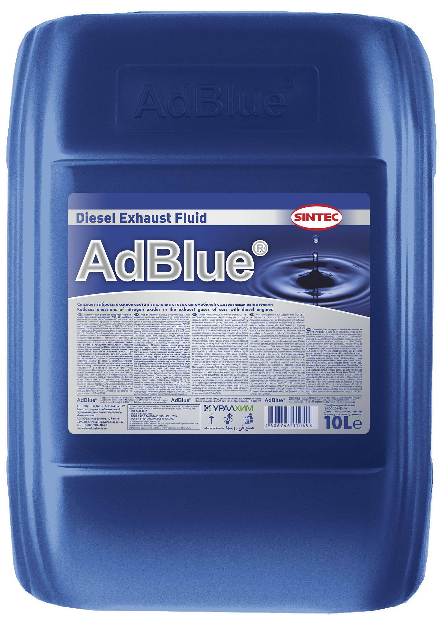 Мочевина (ADBLUE) 10 л Sintec