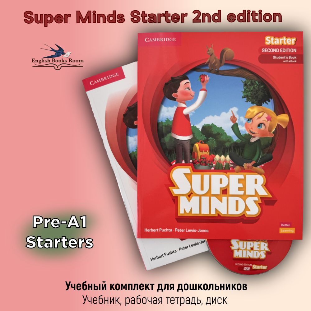 Комплект SUPER MINDS STARTER 2nd edition - купить с доставкой по выгодным  ценам в интернет-магазине OZON (1080820011)