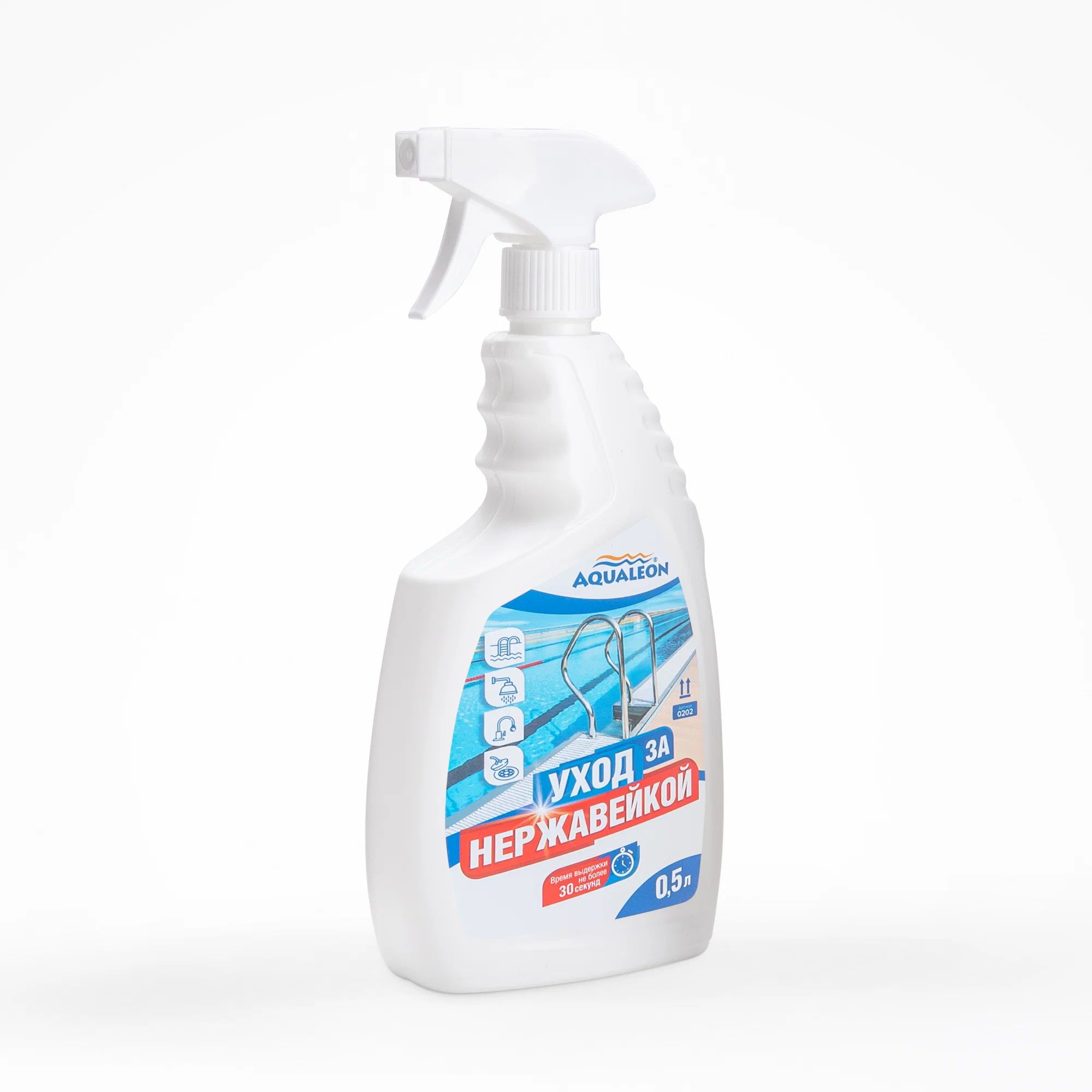 Уход за нержавеющей. Pufas glutoclean. Очиститель для посудомоечных машин и стиральных машин. Мытье раковины. Средство для ухода за нержавеющей сталью.