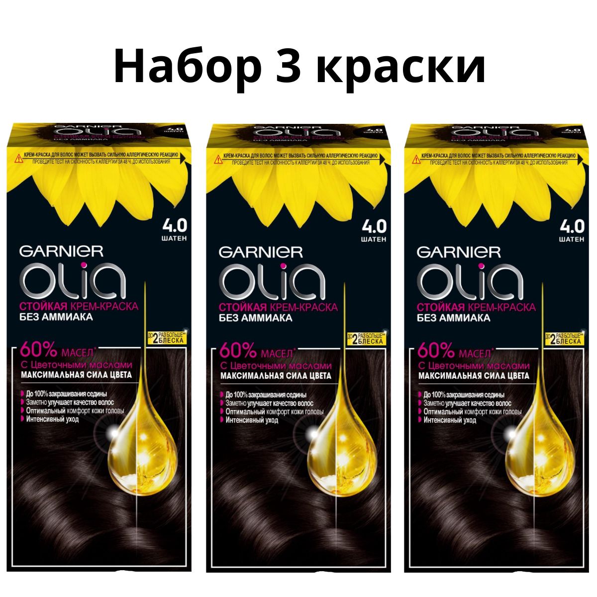 Garnier Краска для волос, 336 мл - купить с доставкой по выгодным ценам в  интернет-магазине OZON (1560329225)