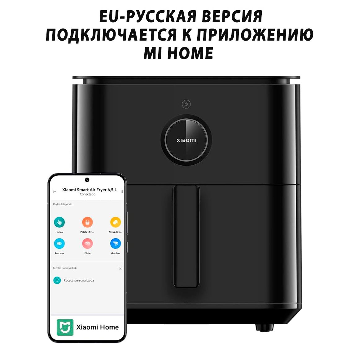 Аэрогриль/Аэрофритюрница 6,5 литра в черном цвете Xiaomi Smart Air Fryer (MAF10) EU-Русская версия