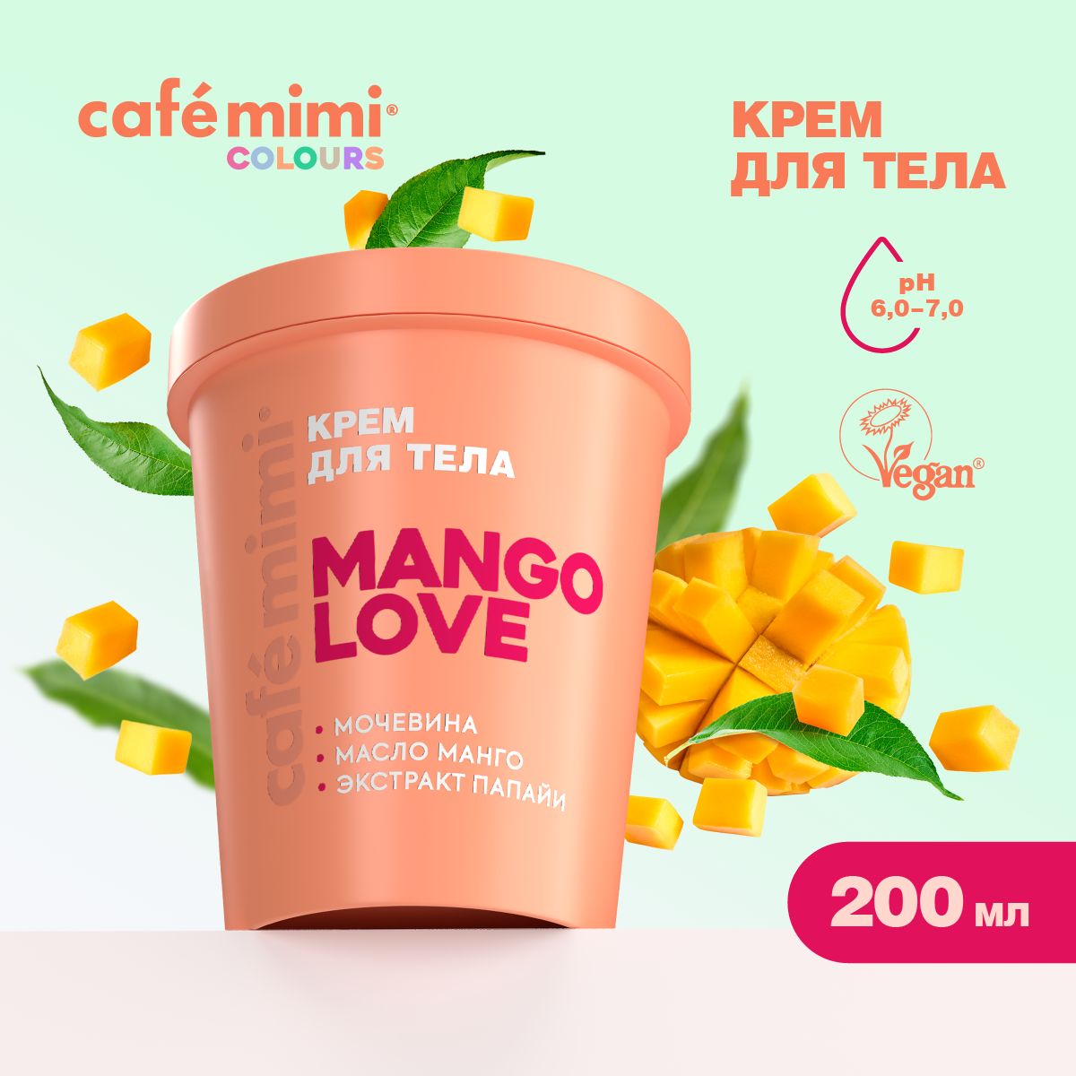 <b>Крем</b> <b>для</b> <b>тела</b> CAFE MIMI <b>MANGO</b> LOVE предотвращает сухость