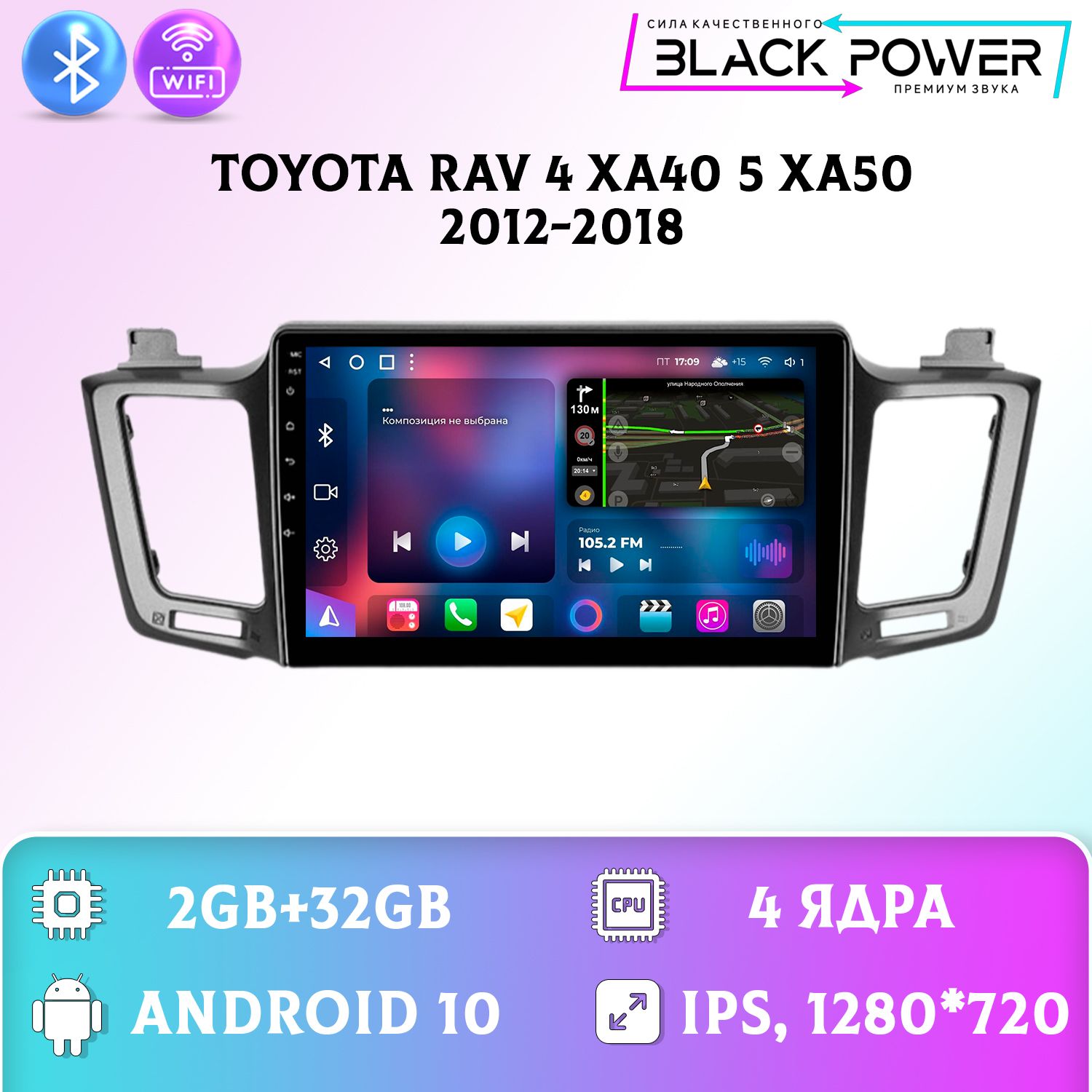 Штатная магнитола Андроид/Toyota RAV4 Тойота Рав 4 Тойота XA40 XA50 2+32GB магнитола Android 10 2din головное устройство мультимедиа