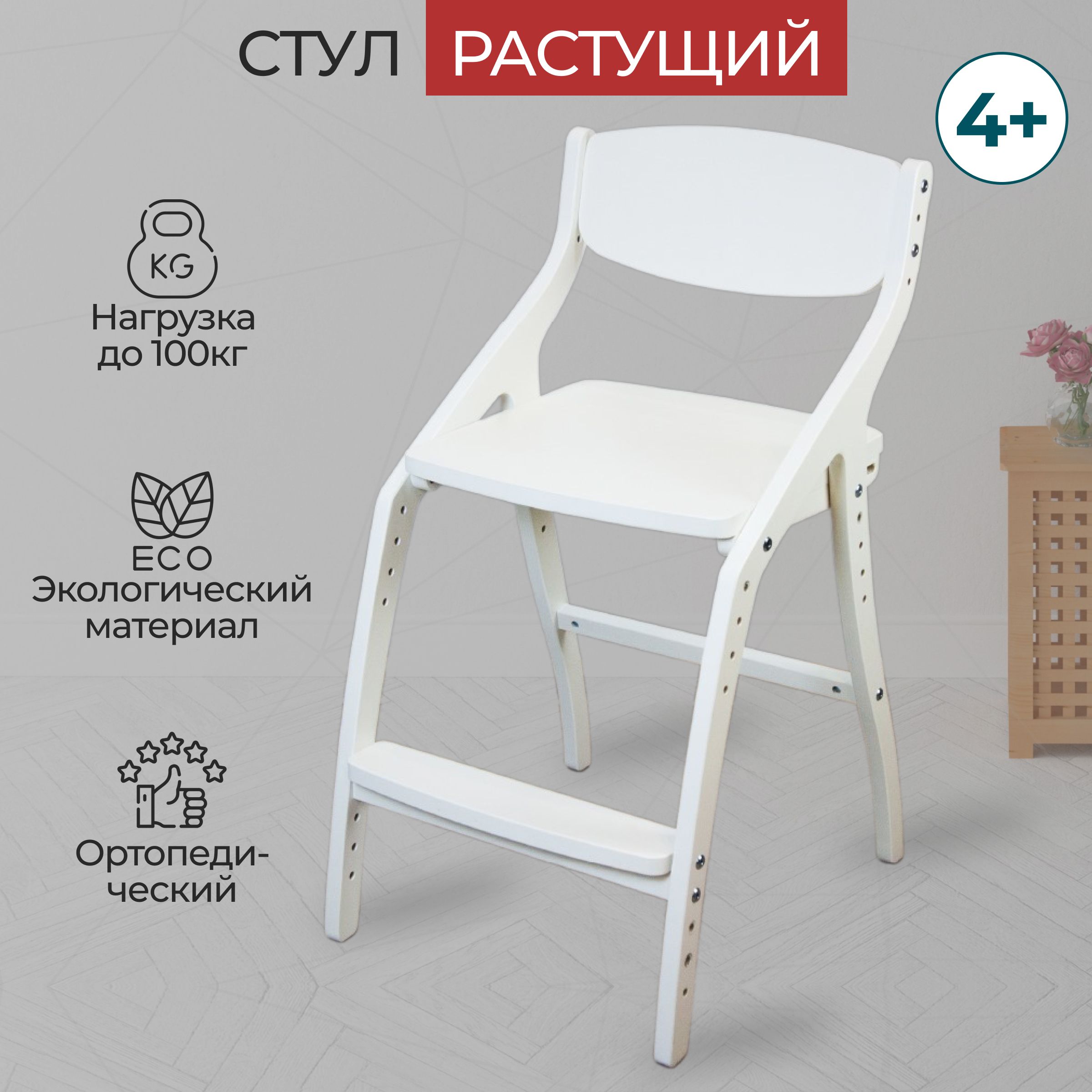 Стул tutti bambini для кормления high chair nova