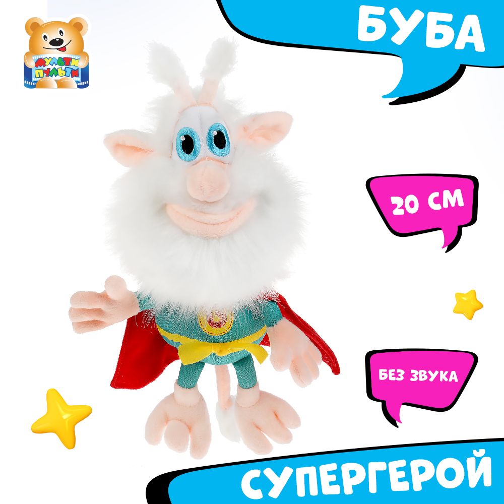 Мягкая игрушка Буба супер-герой Мульти-Пульти маленькая плюшевая