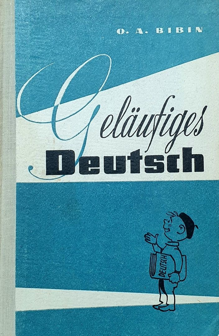 Gelaufiges Deutsch. Беглая немецкая речь | Бибин Олег Александрович