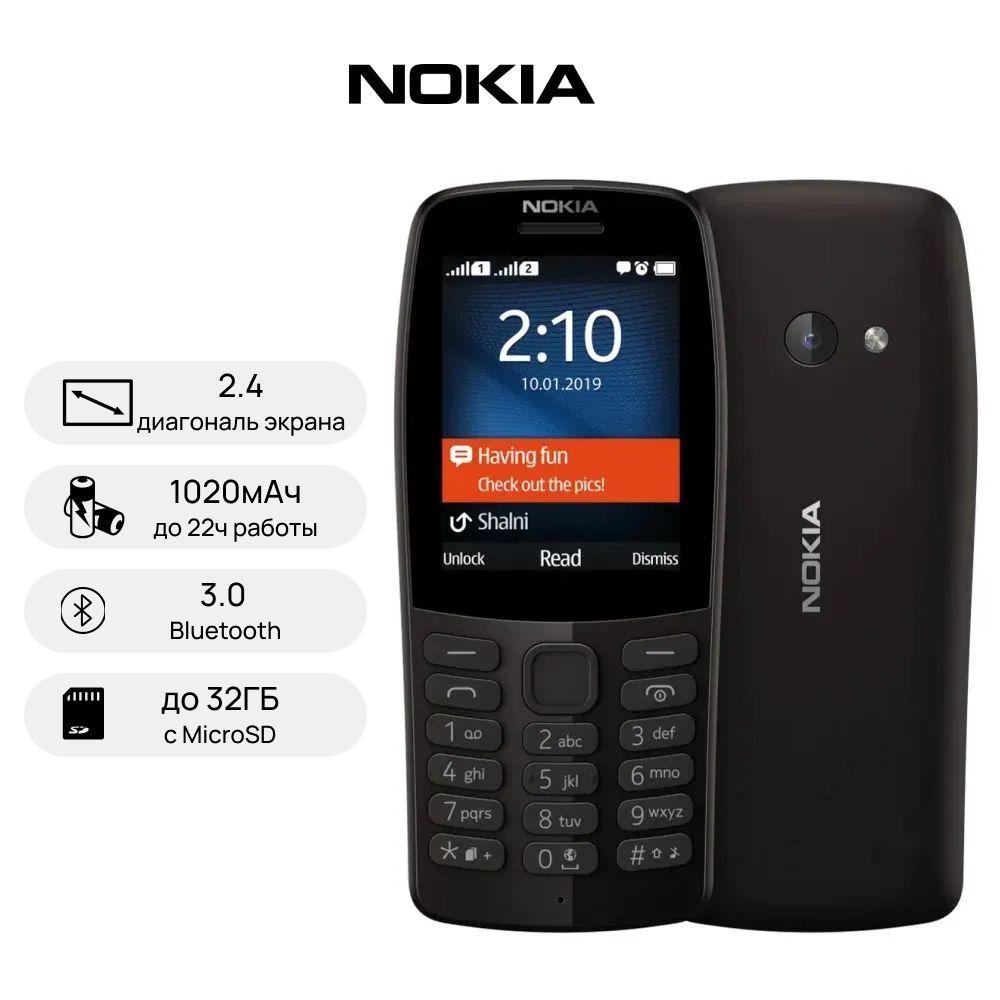 Мобильный телефон NOKIA 210 TA-1139 DS EAC UA BLACK