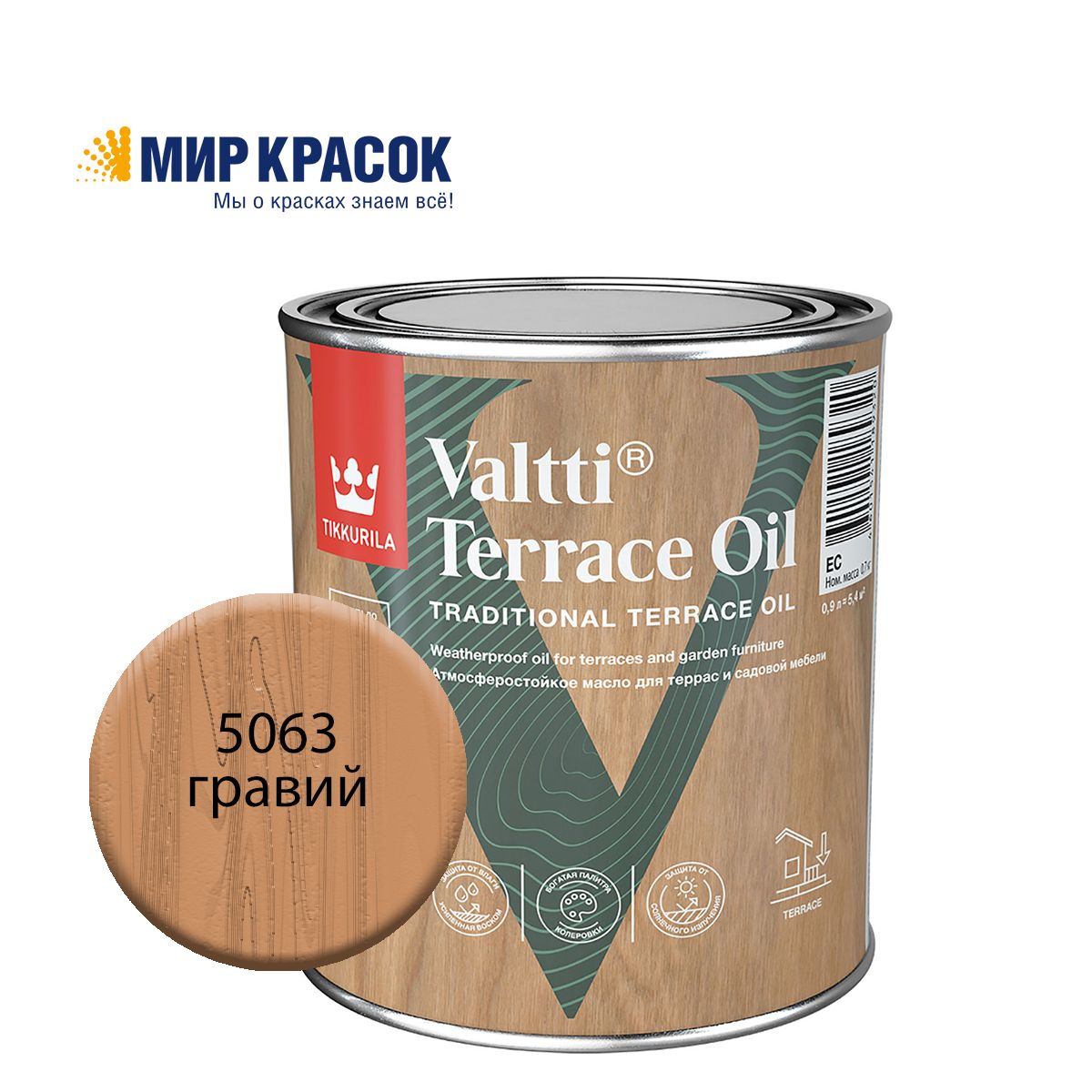 TIKKURILA VALTTI TERRACE OIL масло для террас и садовой  мебели,колерованное, цвет Гравий 5063 (0,9л) - купить с доставкой по  выгодным ценам в интернет-магазине OZON (1565042135)