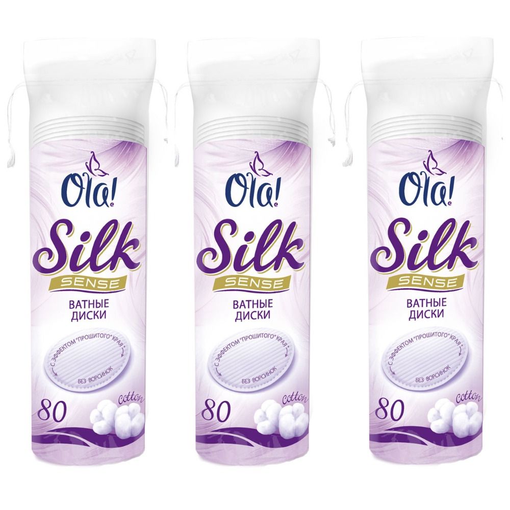 Ola Ватные диски SILK SENSE 80шт/уп, 3 уп