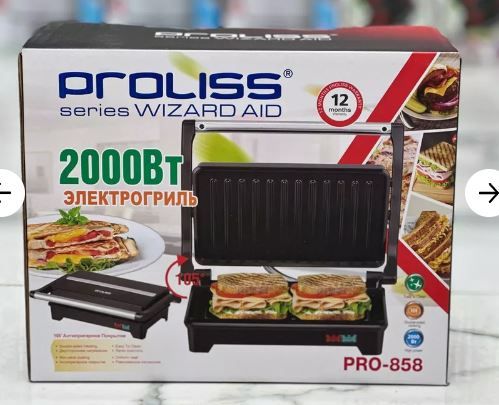 PROLISSАэрогрильPRO-858,черно-серый