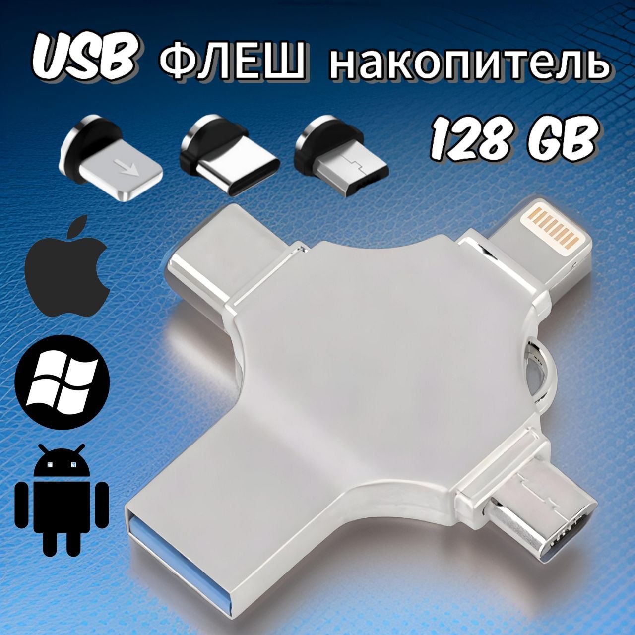 USB-флеш-накопитель Flash card Y Disk Y disk USB 128 ГБ - купить по  выгодной цене в интернет-магазине OZON (238830723)