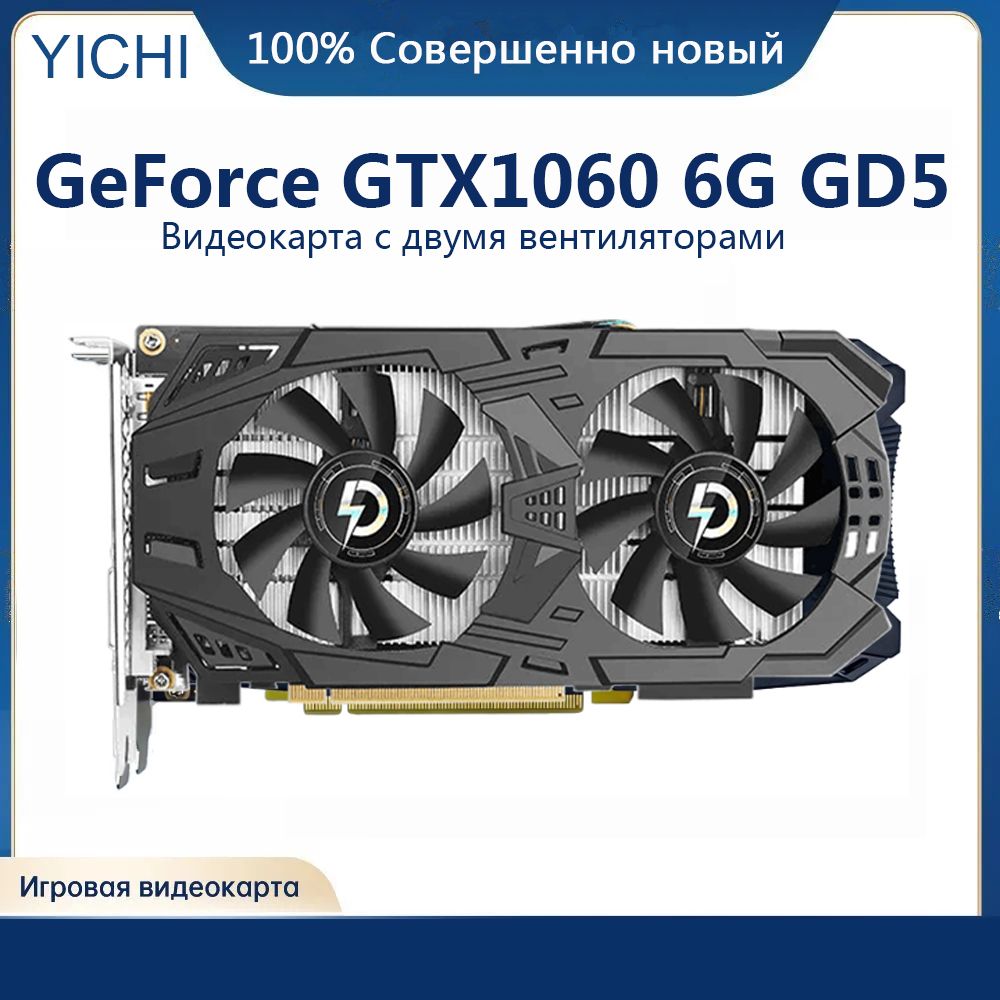 Видеокарта YICHI GeForce GTX 1060, 6 ГБ - купить по низким ценам в  интернет-магазине OZON (997305821)