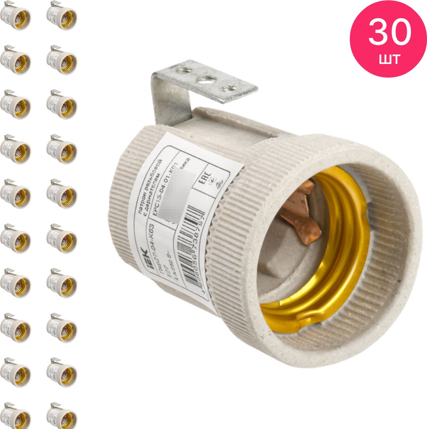 Патрон пластиковый е27 iek. Патроны иэк. Патроны иэк. Патрон керамический подвесной e27. Патрон е27 подвесной керамика эра.