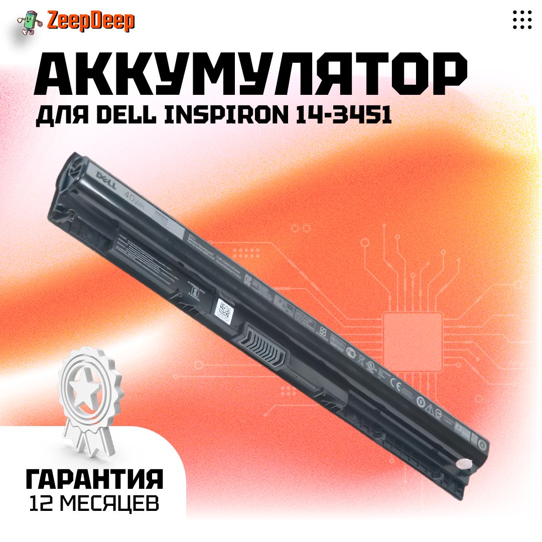 Аккумулятор(батарея)ZeepDeepM5Y1KдляноутбукаDellInspiron14-3451,40Wh,14.8V,2700mAh