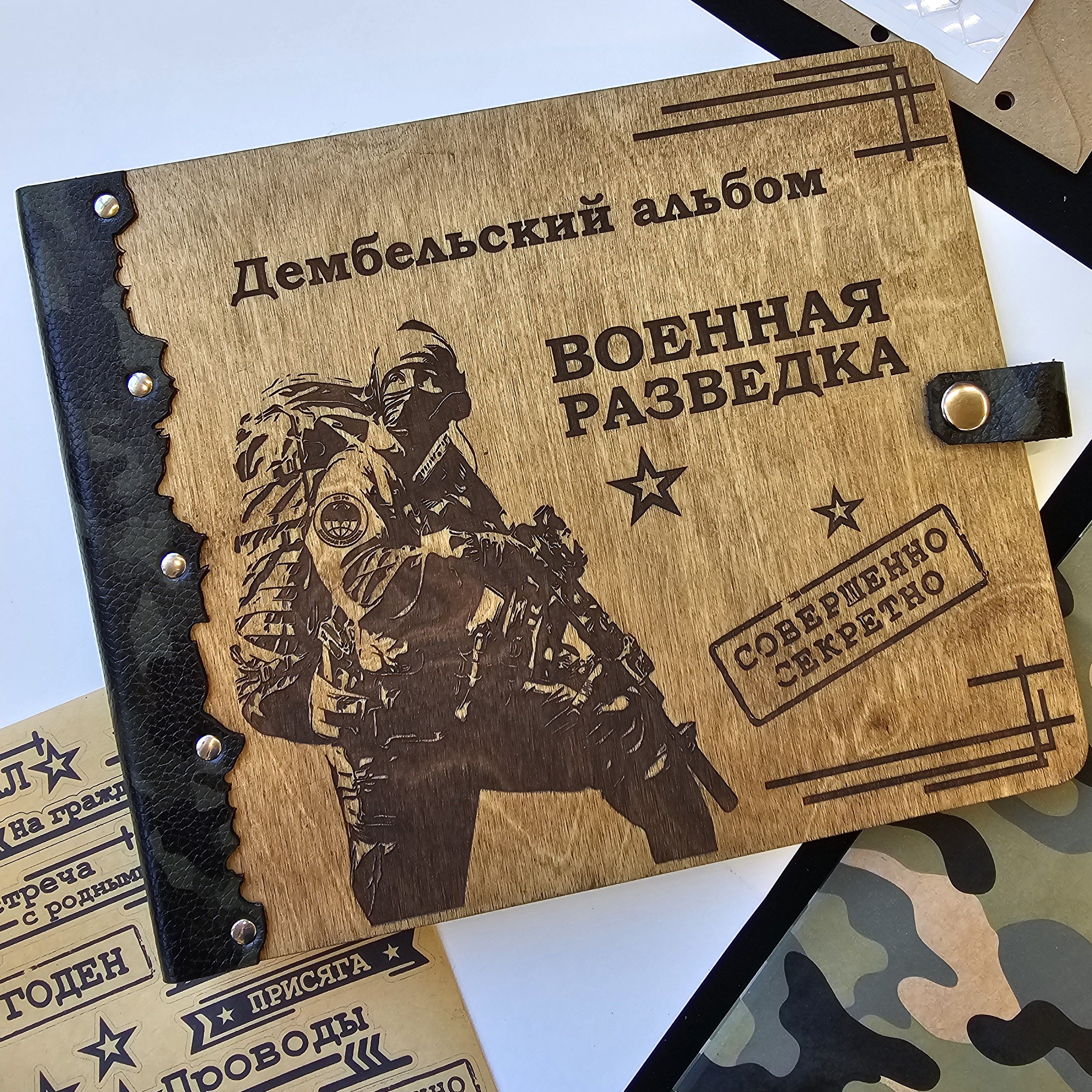 Картинки для дембельского альбома распечатать