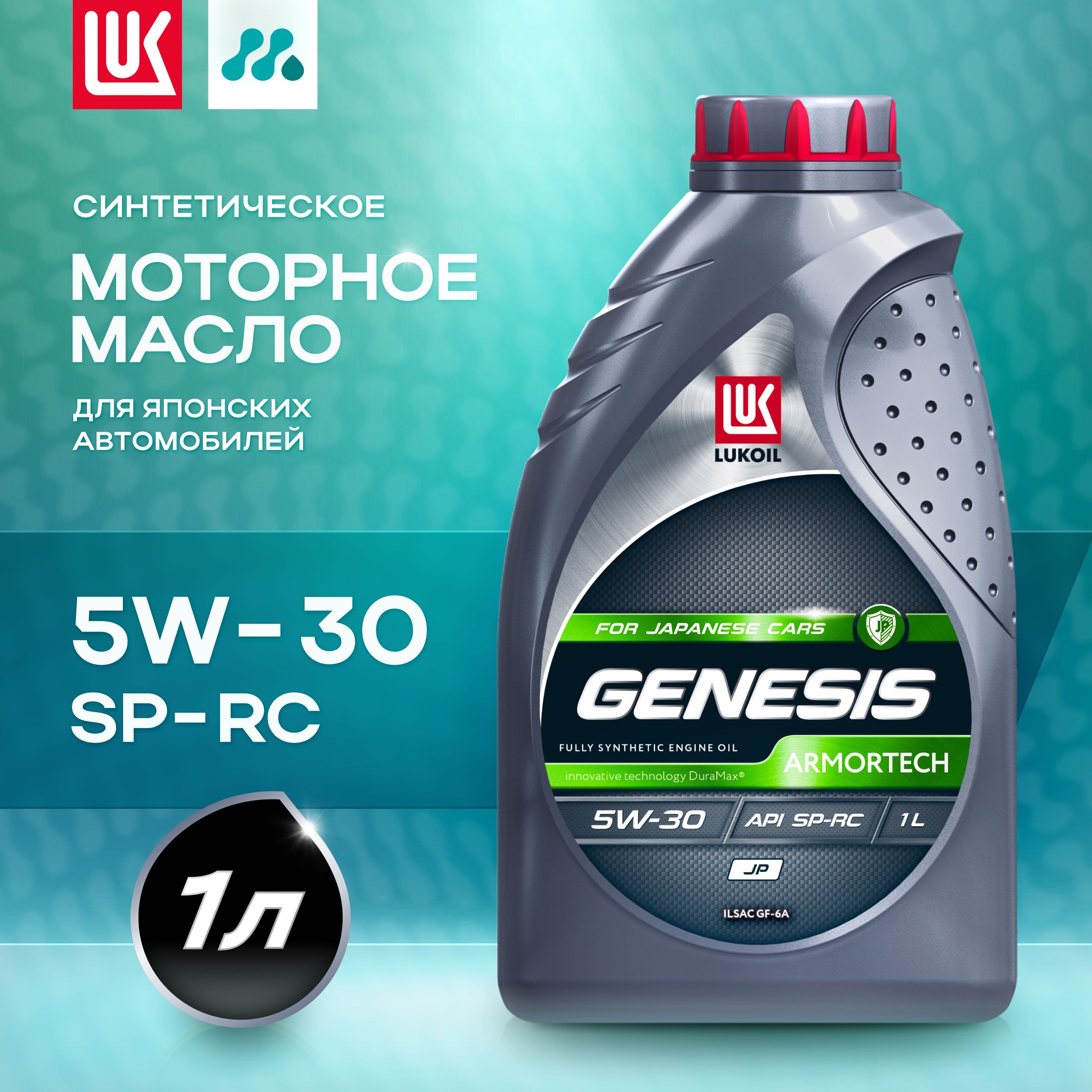 ЛУКОЙЛ (LUKOIL) GENESIS ARMORTECH JP 5W-30 Масло моторное, Синтетическое, 1  л