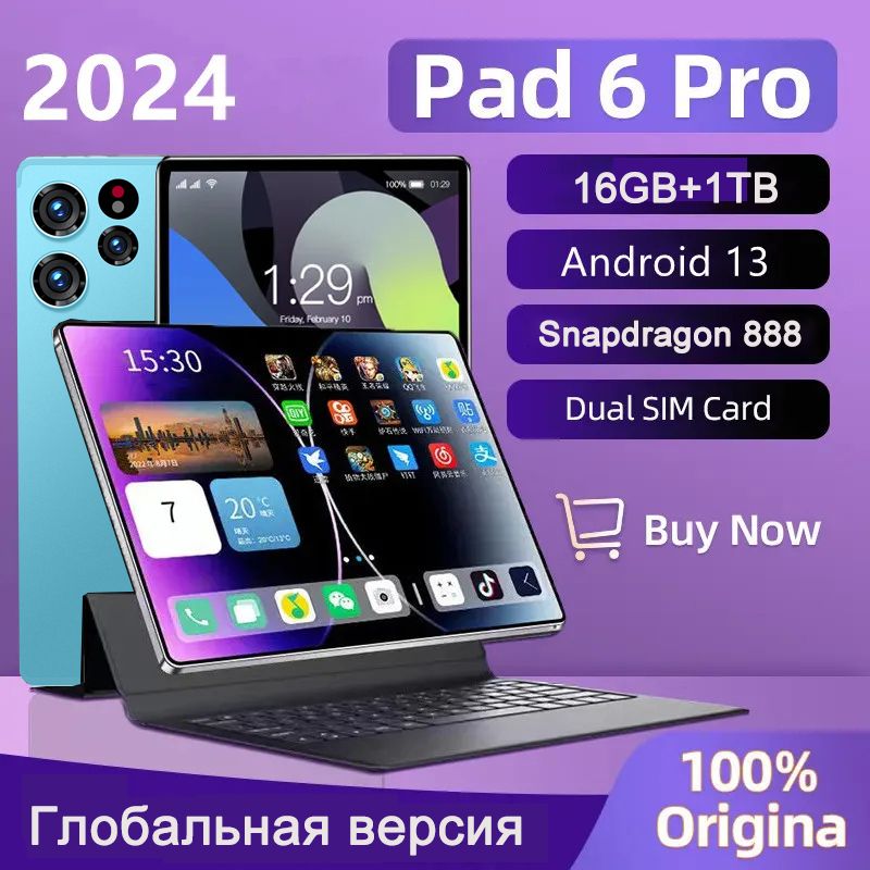 LenovoПланшетныйкомпьютер16ГБ+1024ГБ+WI-FI+GPS+Bluetooth+клавиатура+кожаныйчехол+ручкассенсорнымэкраном.10,1",1024ГБ,планшетныйПК-Pad6Pro-Поддержкарусскогоязыка,проекцияWi-Fi,Android-планшет,подарок,подходитдляофиса/учеб,10.1"16ГБ/1024ГБ,светло-синий