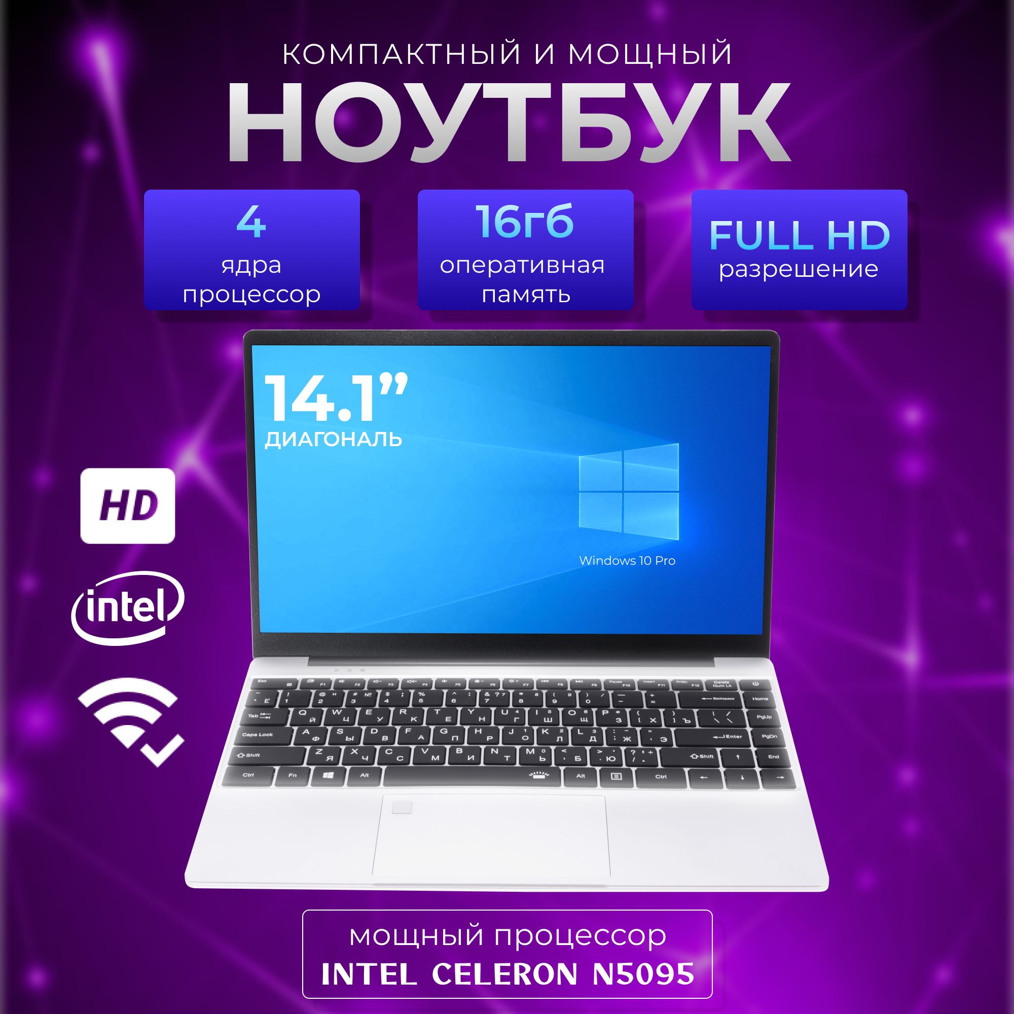 NotebookN5095Ноутбук14.1",IntelCeleronN5095,RAM16ГБ,SSD512ГБ,IntelHDGraphics,черно-серый,Русскаяраскладка