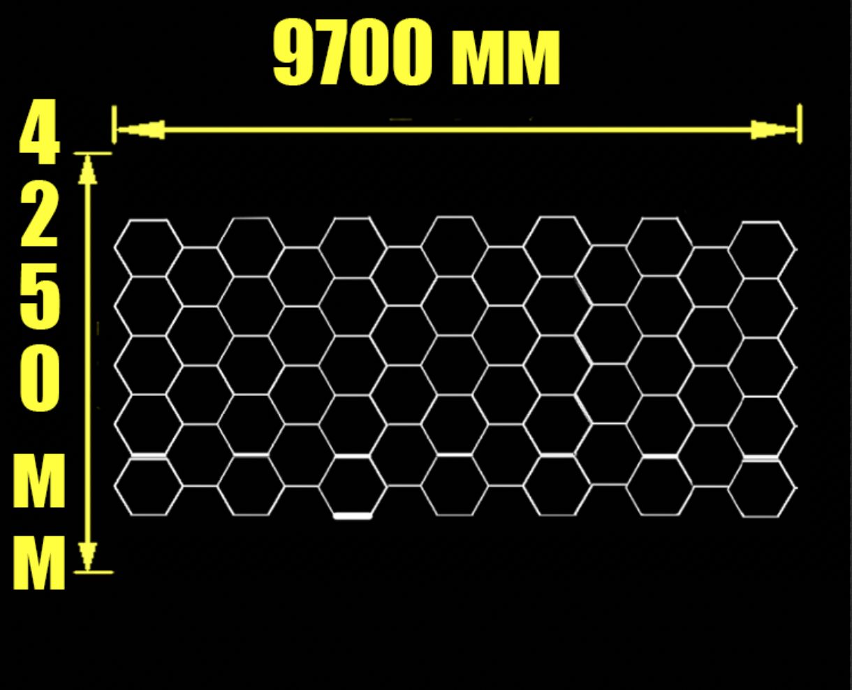 Модульное светодиодное освещение соты 9700 х 4250 мм. / KAEF.LIGHT / Светильник для детейлинга, для автомойки / светильник в гараж/ светильник в автосервис / Освещение для барбершопа