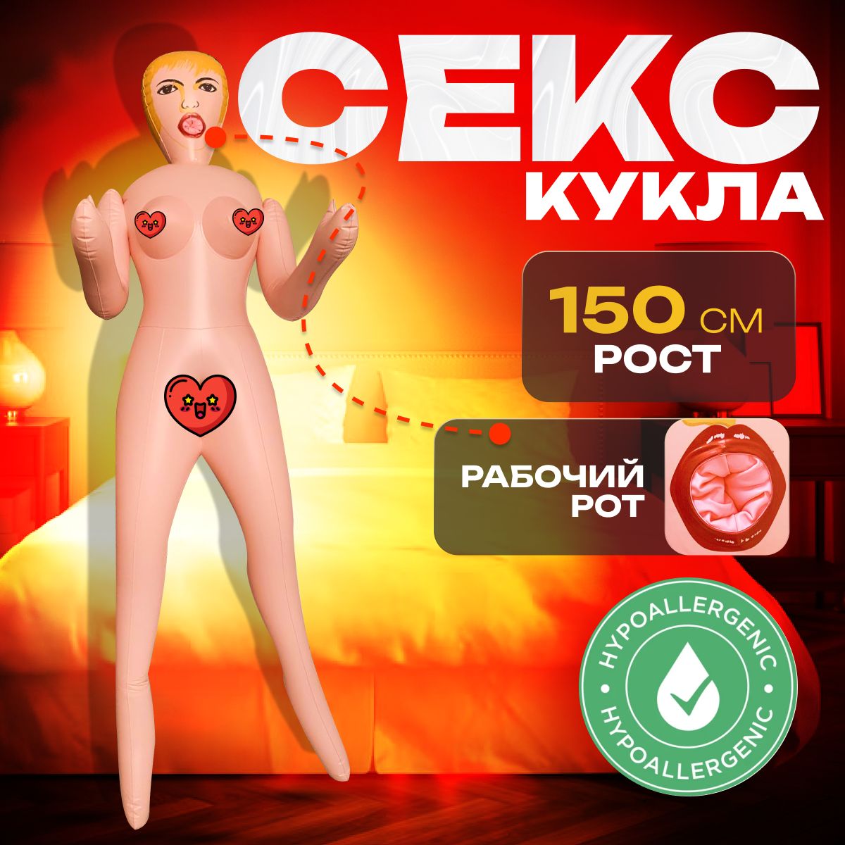 Надувная секс кукла женщина с 3 отверстиями 18+ - купить с доставкой по  выгодным ценам в интернет-магазине OZON (1519677914)