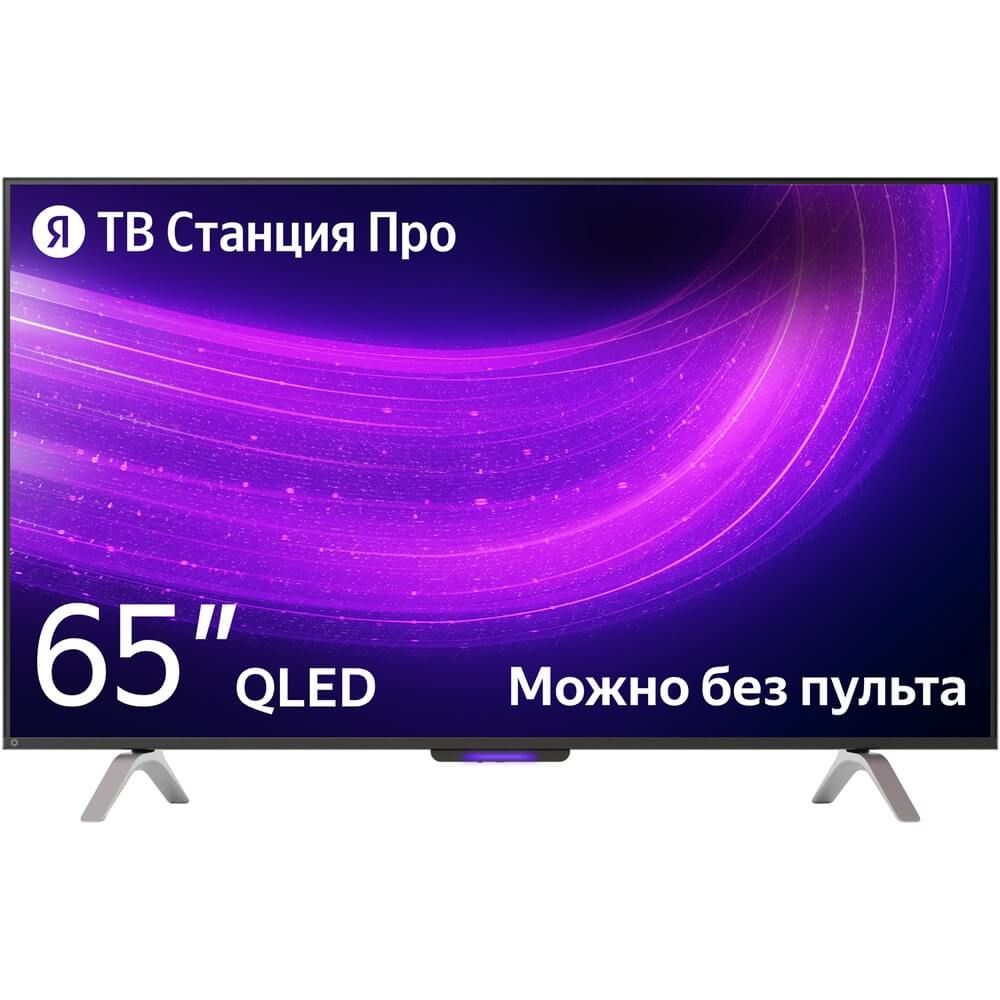 ЯндексТелевизорТВСтанцияПросАлисой65"4KUHD,черный