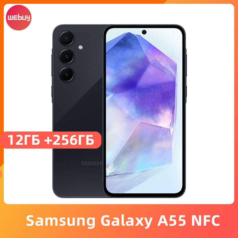 SamsungСмартфонSamsungGalaxyA555GNFC6,6"120ГцSuperAMOLEDдисплей50МПOISТройнаякамераБатареяемкостью5000мАч12/256ГБ,темно-синий