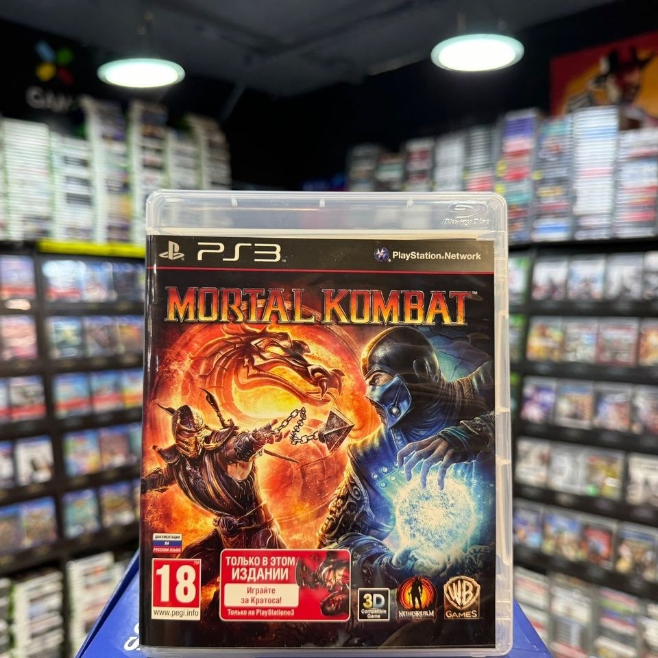 Игра Игра Mortal Kombat PS3 (Box) (PlayStation 3 купить по низкой цене с  доставкой в интернет-магазине OZON (749631792)