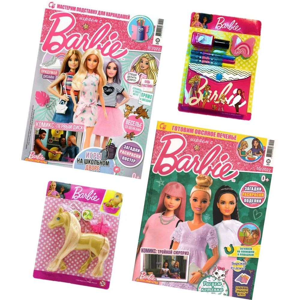 Играем с Барби / Комплект из 2-х журналов Barbie для детей с вложениями  (подарки) - купить с доставкой по выгодным ценам в интернет-магазине OZON  (914919359)