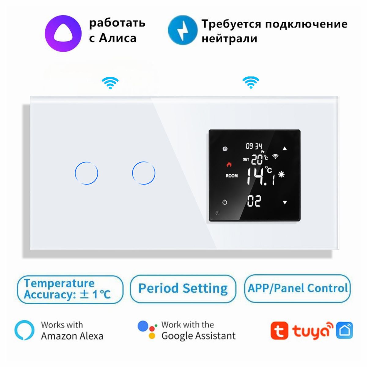 TOUCHMI Терморегулятор/термостат до 3500Вт Для теплого пола, Универсальный, белый