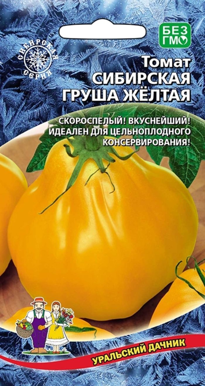 Томат Сорт Сибирский Скороспелый Отзывы Фото