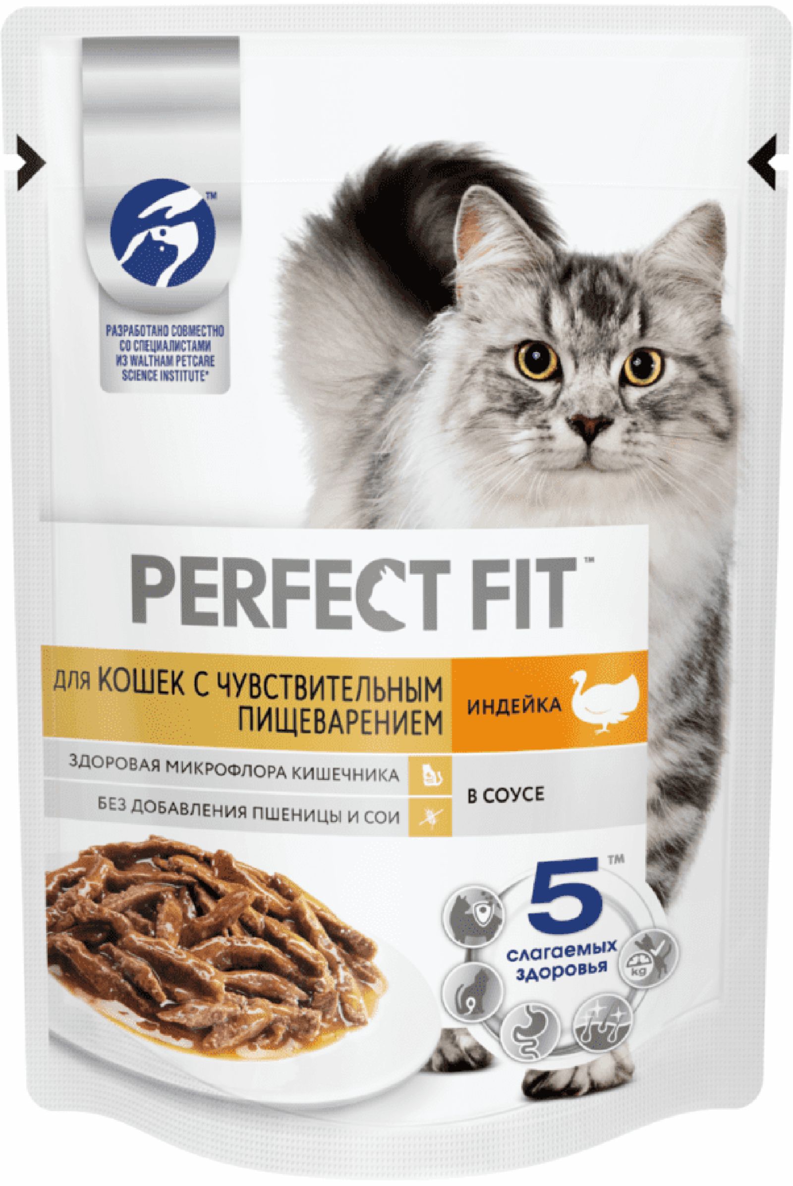 Корм Для Кошек Perfect Fit Влажный Купить