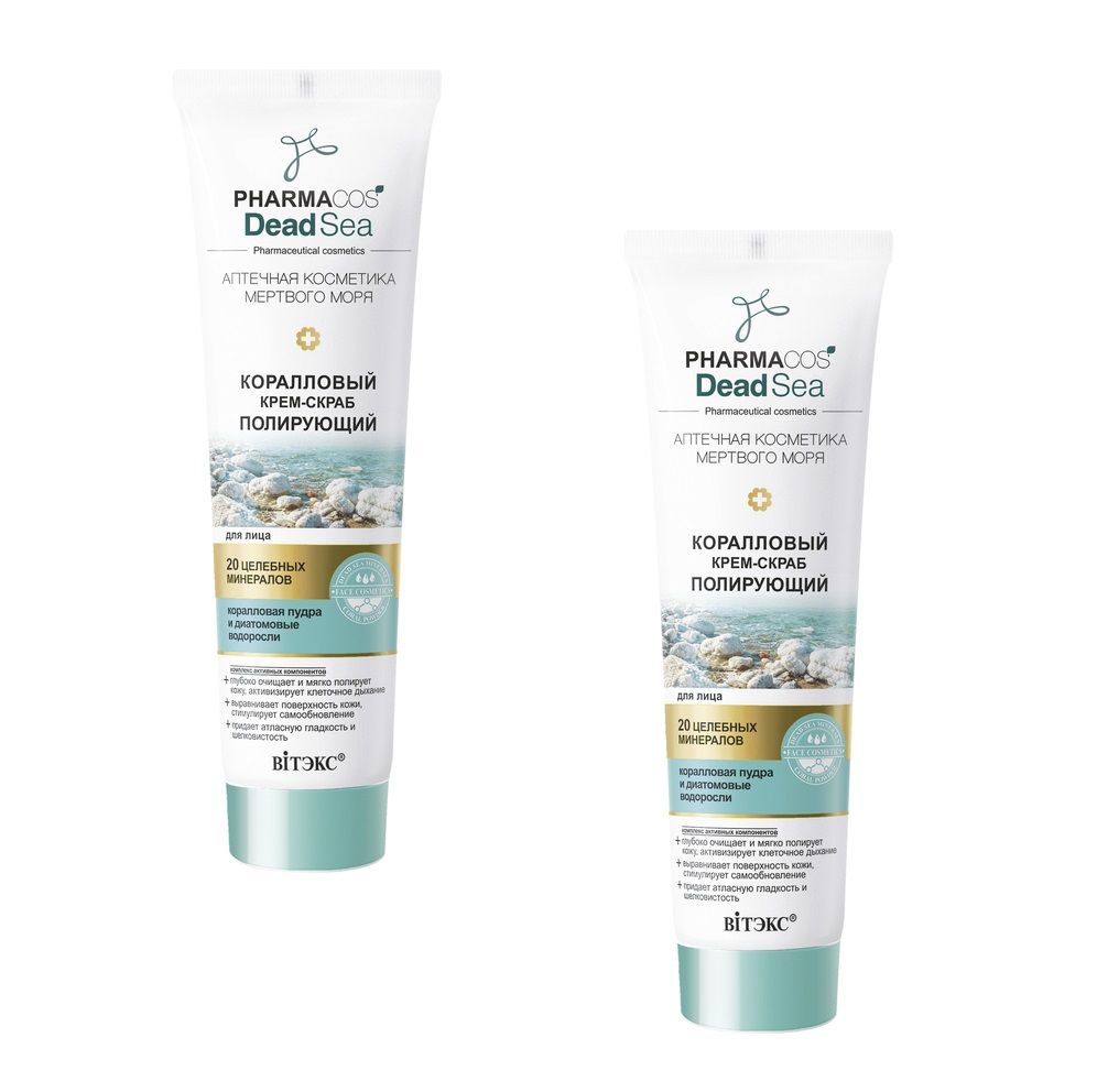 Витэкс pharmacos dead sea oil-крем. Pharmacos dead sea крем. Pharmacos dead sea крем. Витэкс pharmacos dead sea для сухой, очень сухой и атопичной кожи. Витэкс кристаллы мертвого моря пенящиеся для ванн pharmacos dead sea 500 мл.