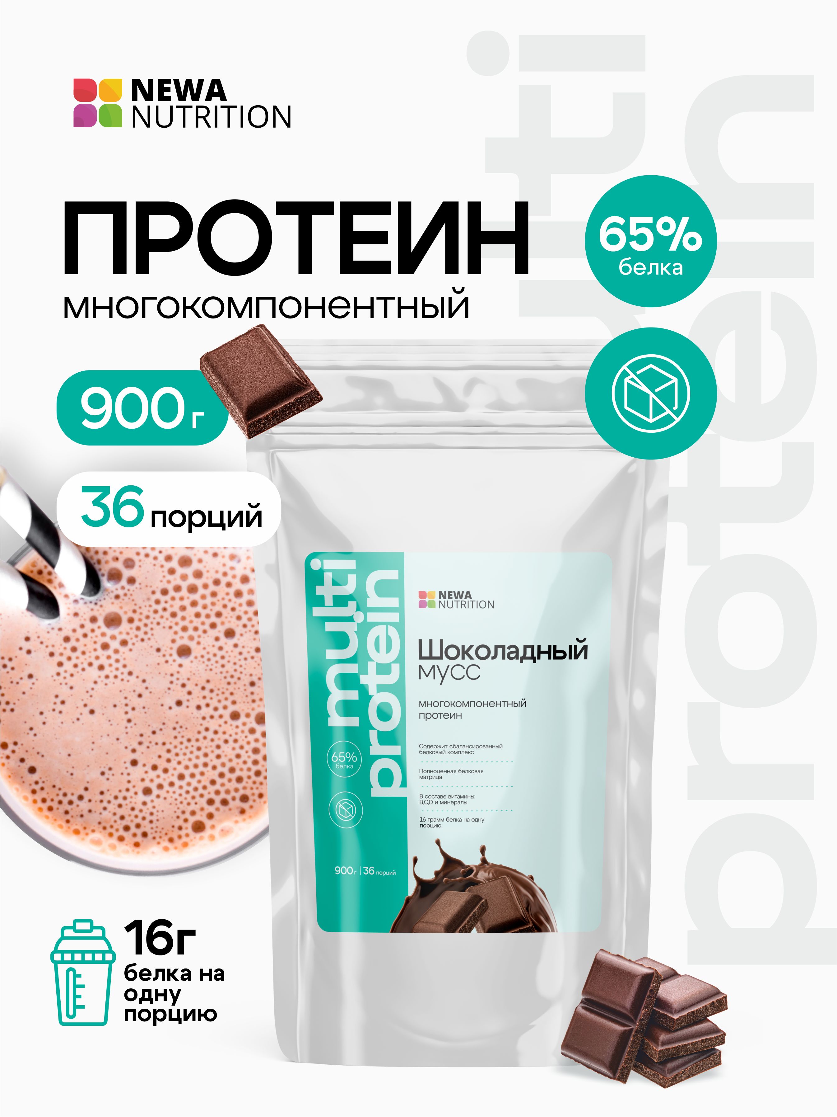 Протеины,гейнеры,углеводыNewaNutrition