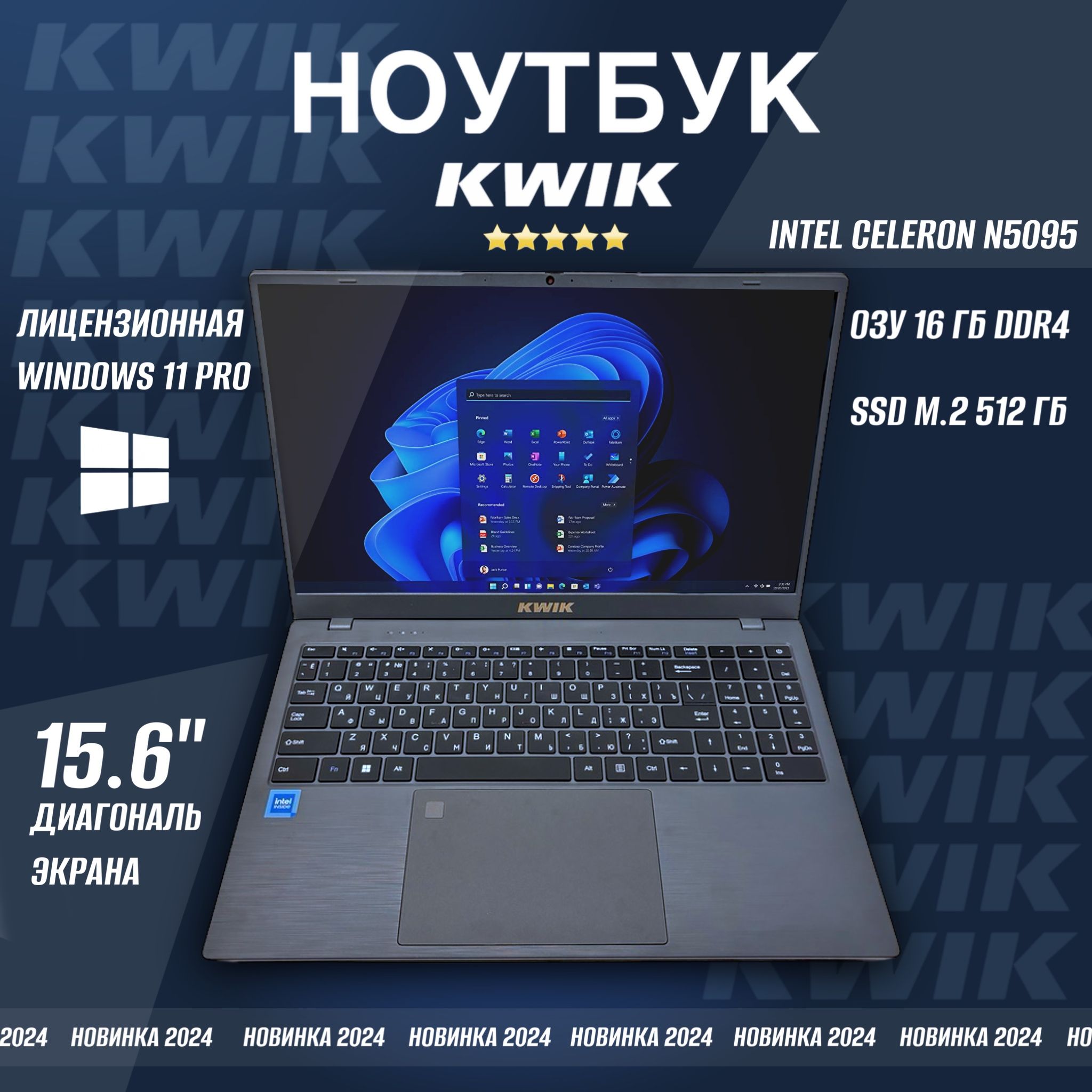 KWIKKWIKPRO16Ноутбук15.6",IntelCeleronN5095A,RAM16ГБ,SSD512ГБ,IntelIrisPlusGraphics,WindowsPro,серый,Русскаяраскладка