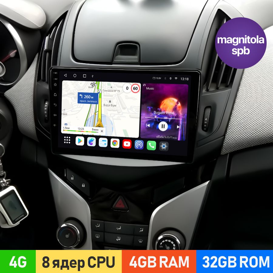 Chevrolet Cruze 2012 - 2016 Android 10.0 / 8 ядер 4Gb+32Gb 4G DSP / 2 din /  GPS / Андроид магнитола в авто , IPS экран / Шевроле Круз / ШГУШтатное  место - купить в интернет-магазине OZON с доставкой по России (1004555256)