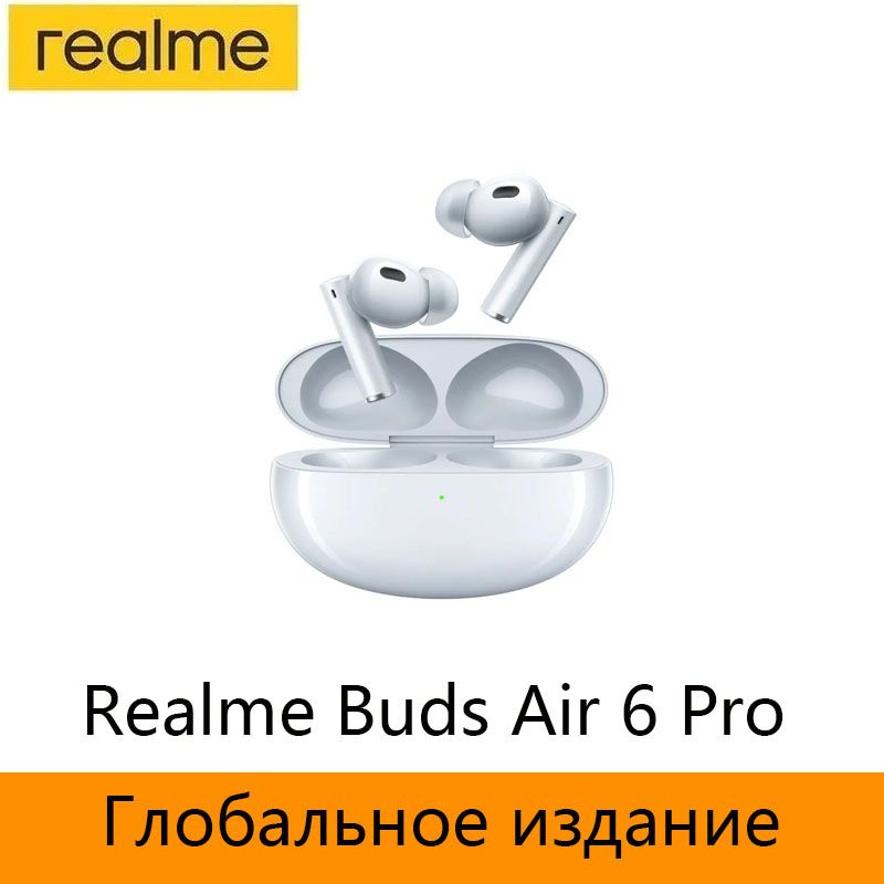 realmeНаушникибеспроводныесмикрофономrealmeBudsAir6Pro,Bluetooth,USBType-C,белый