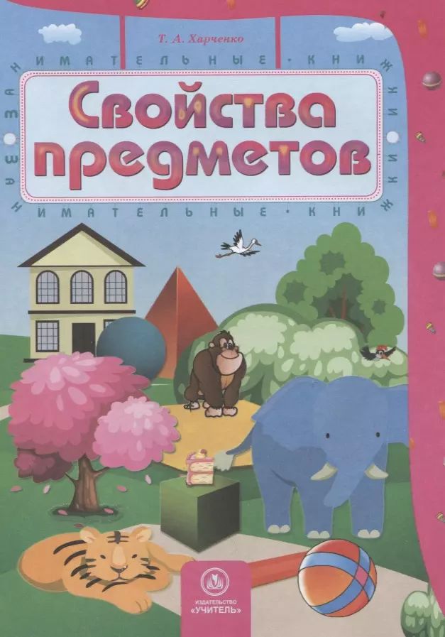 978 5 7057