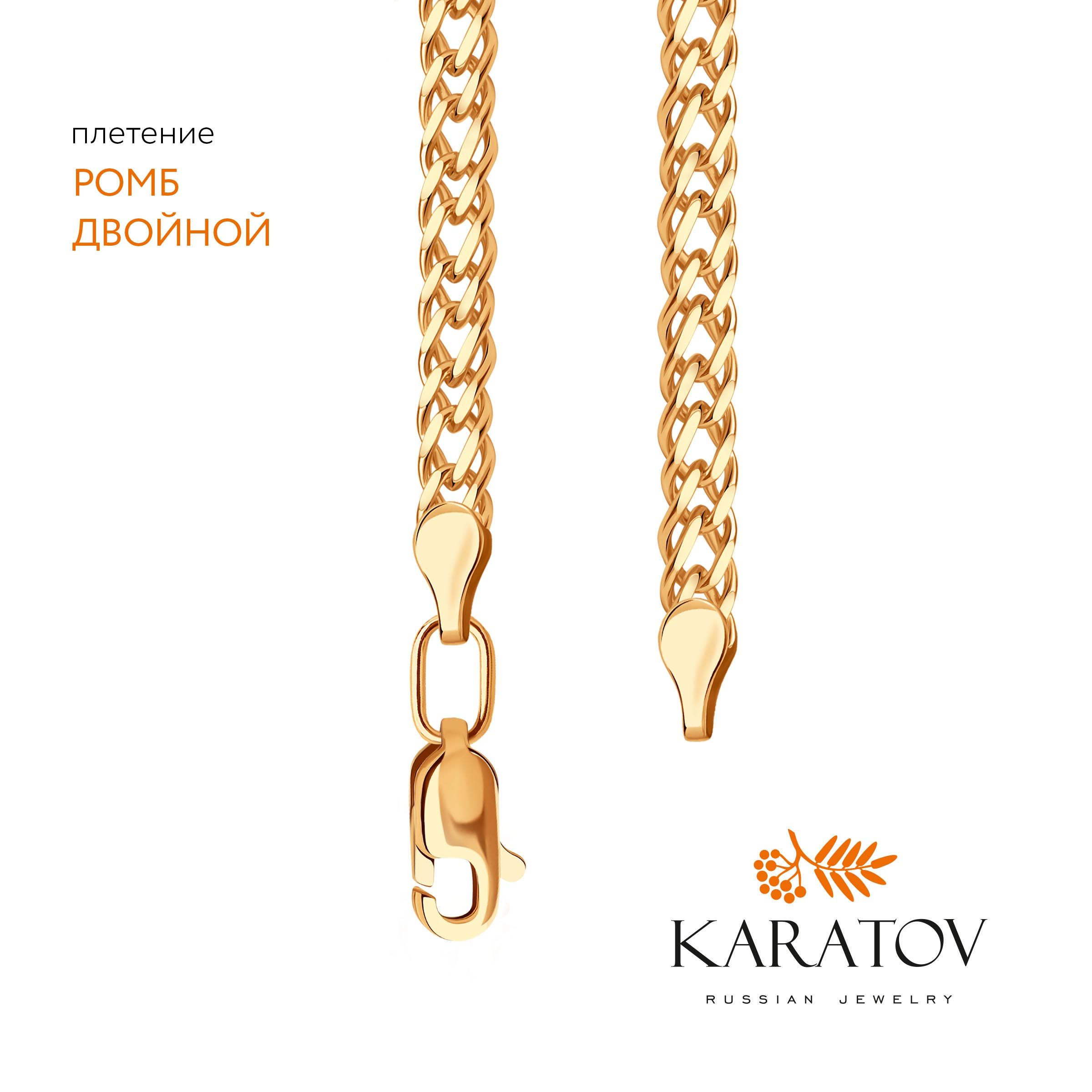 Цепочка на шею золотая 585 пробы, KARATOV