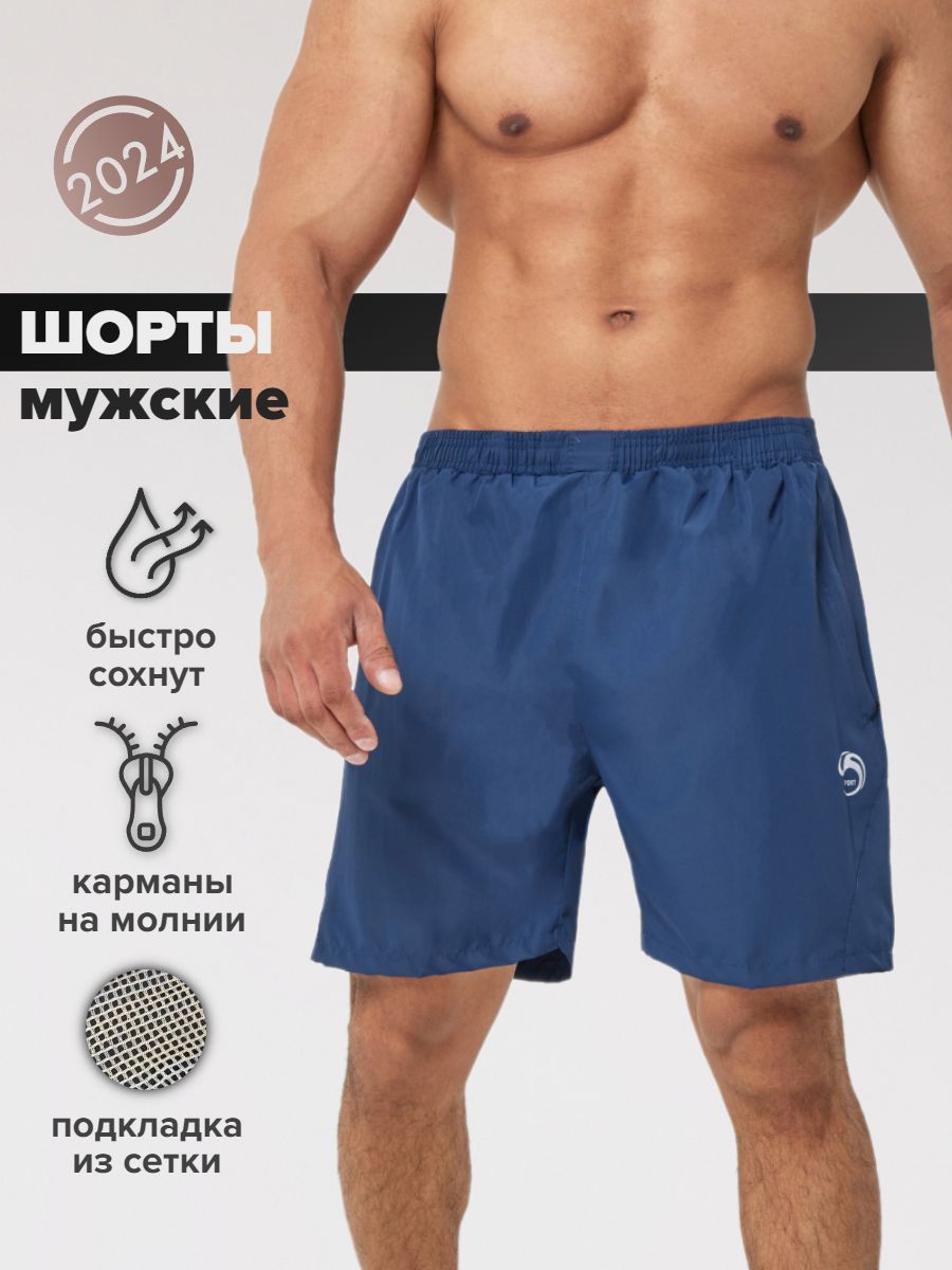 ШортыдляплаванияJKWear,1шт