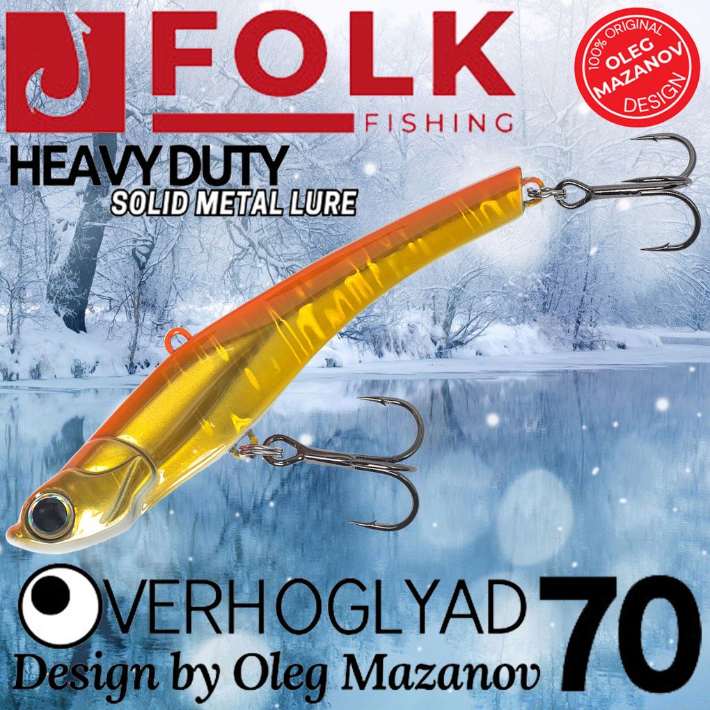 Воблер Folkfishing (Vib) Verhoglyad 70мм 18.5гр #MDV-02